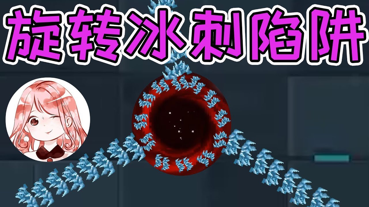 灵魂骑士:旋转冰刺!地牢的新陷阱诞生了